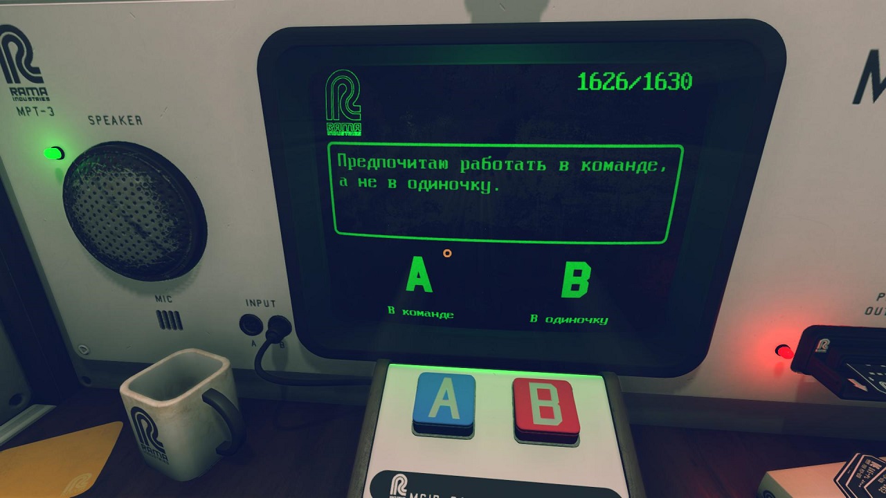POLLEN - скриншот 1