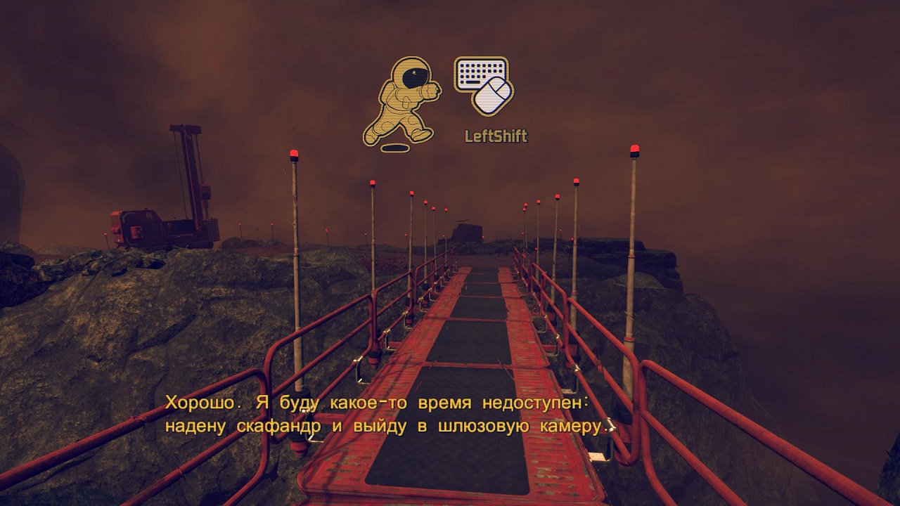 POLLEN - скриншот 4