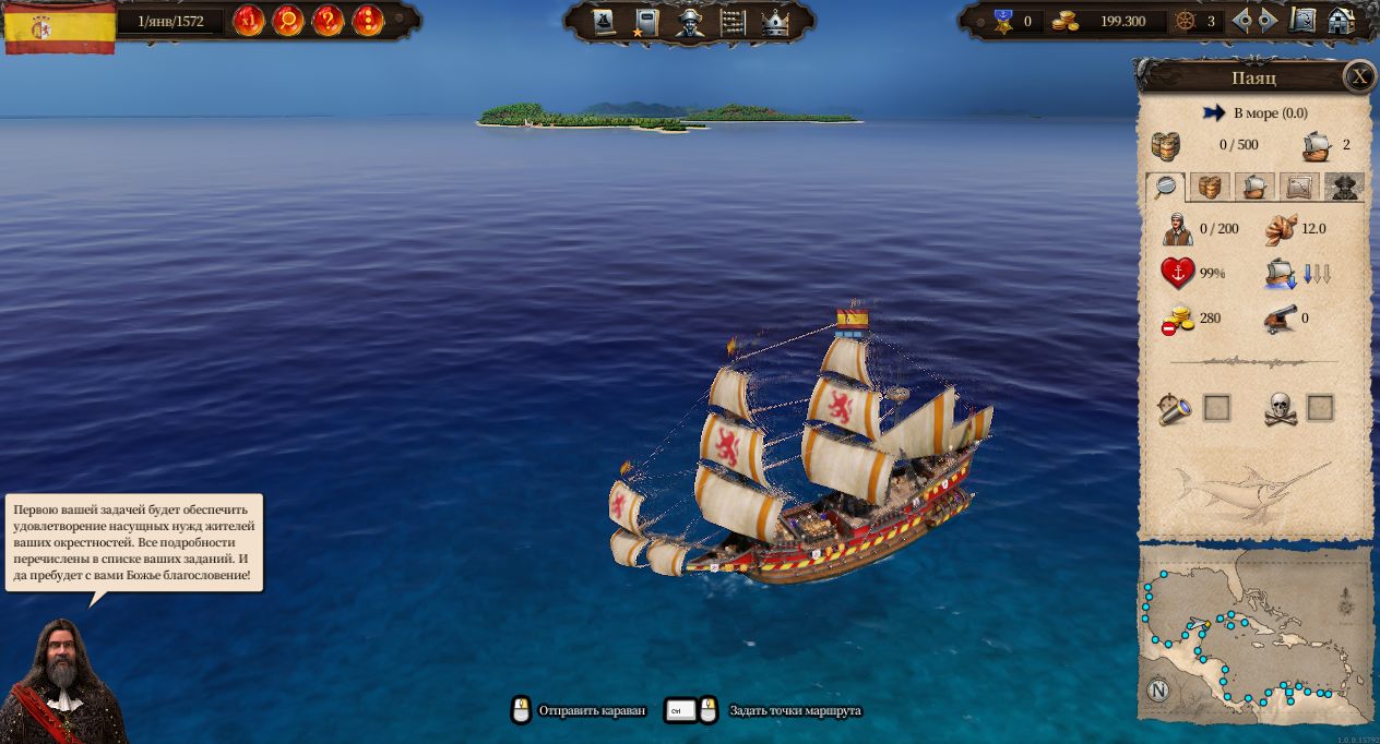 Port Royale 4 - скриншот 3