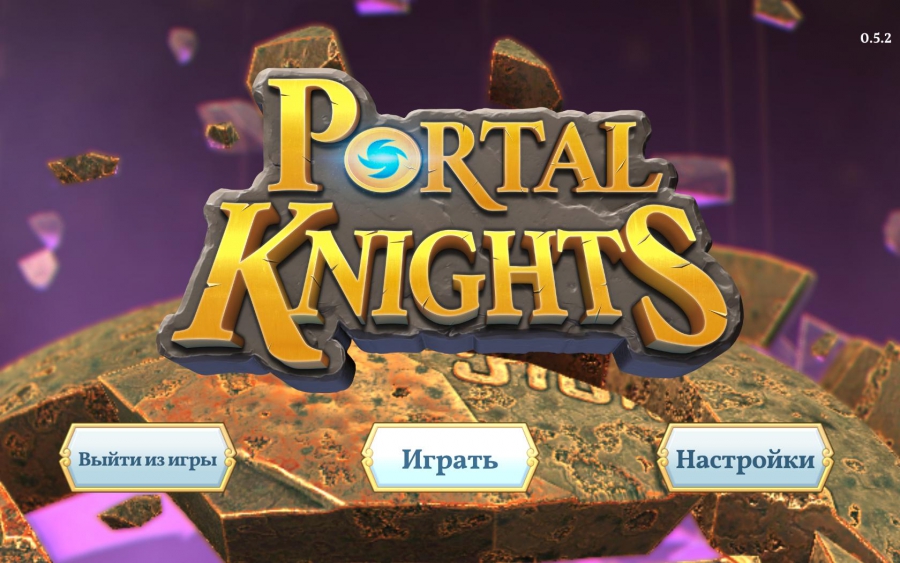 Portal Knights - скриншот 1