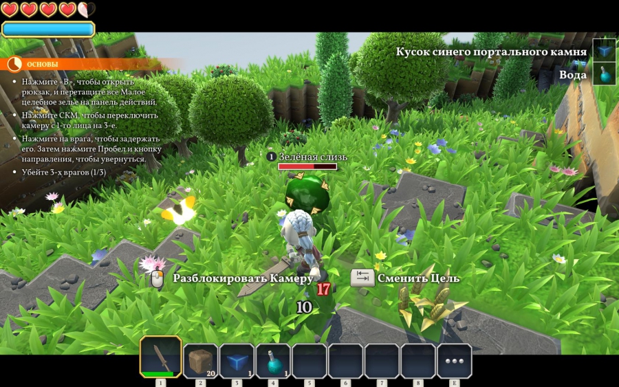 Portal Knights - скриншот 2