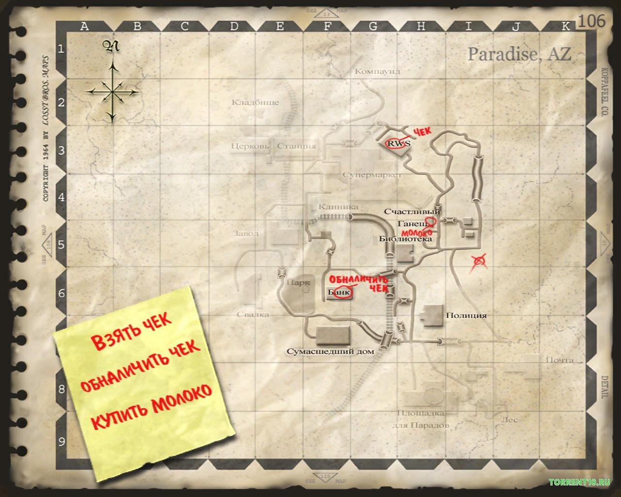 Postal 2 - скриншот 2