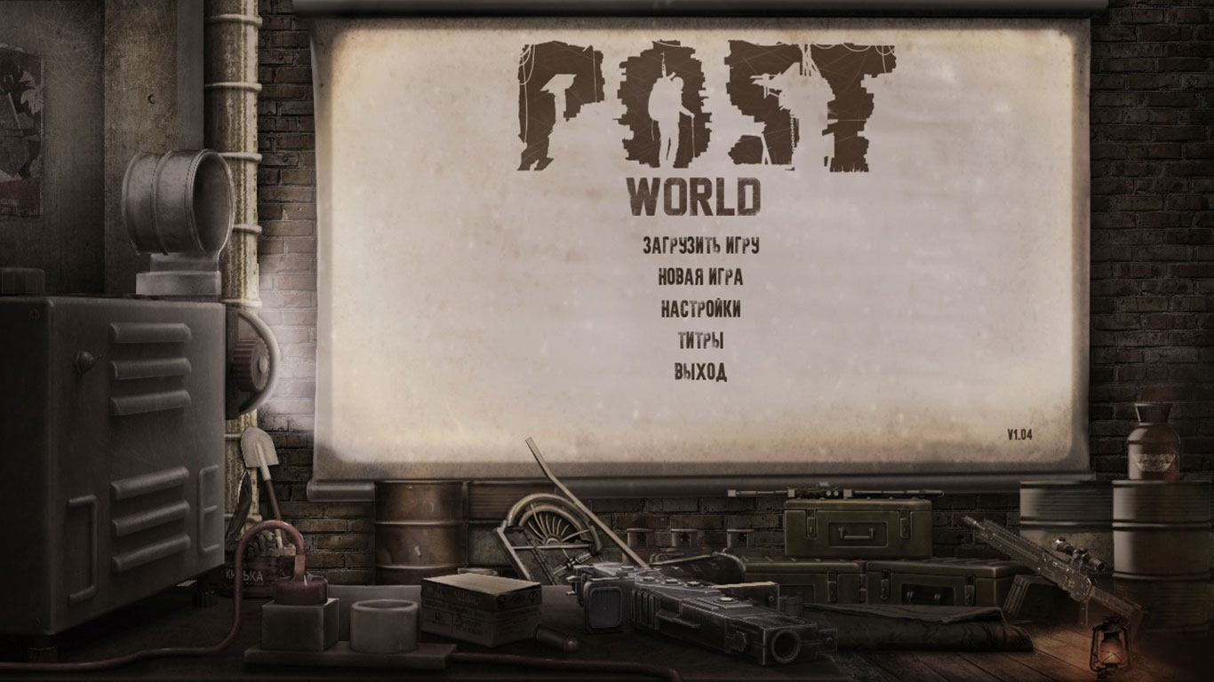 Postworld - скриншот 1