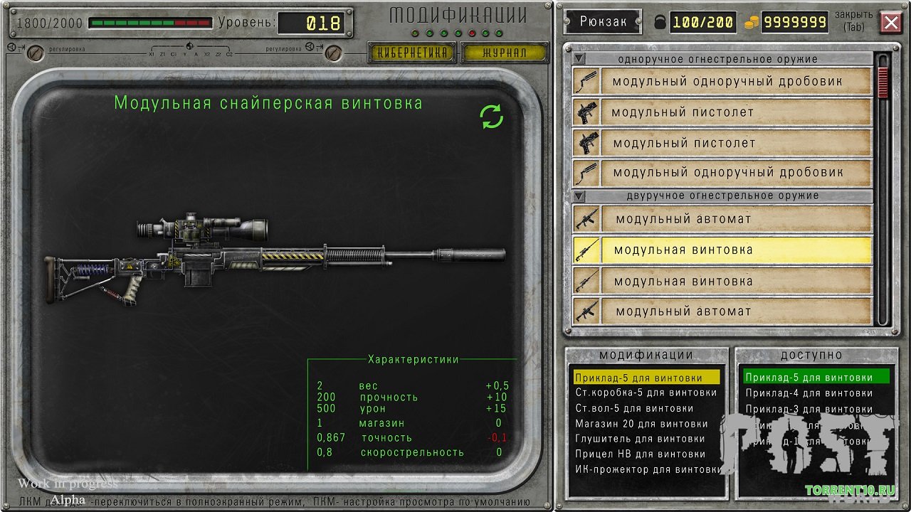 Postworld - скриншот 6
