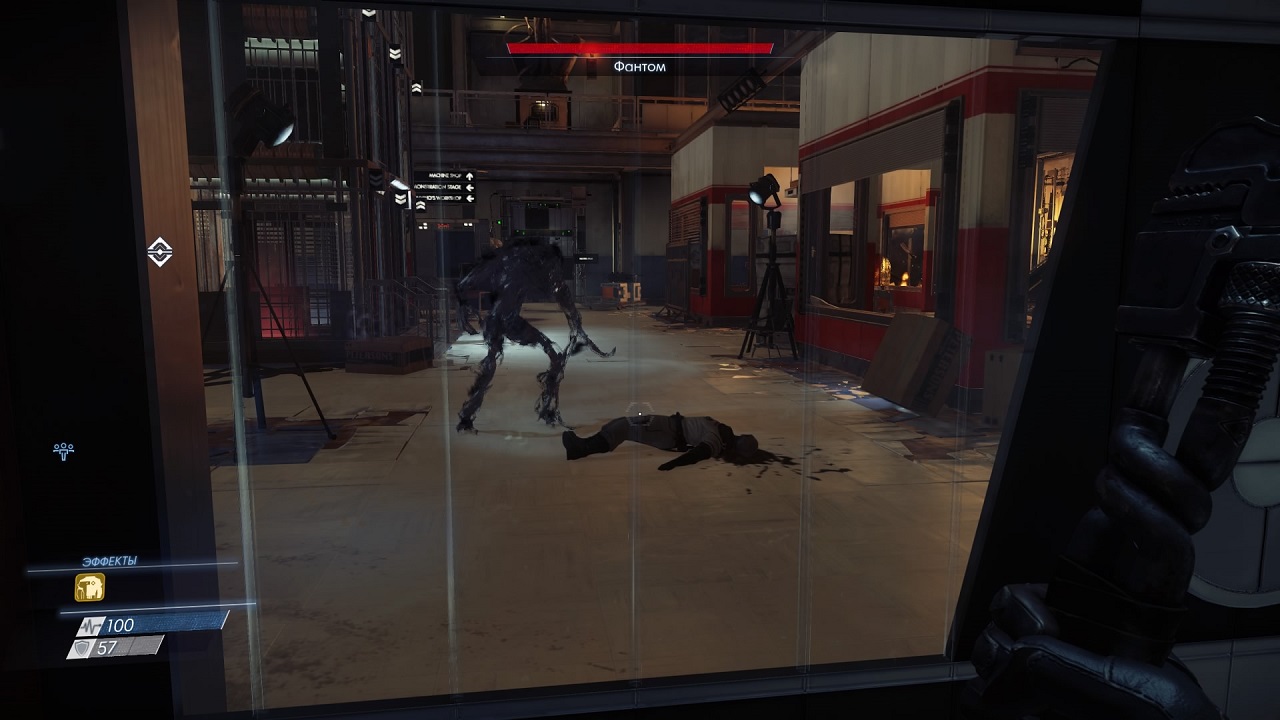 Prey 2 (2017) - скриншот 3