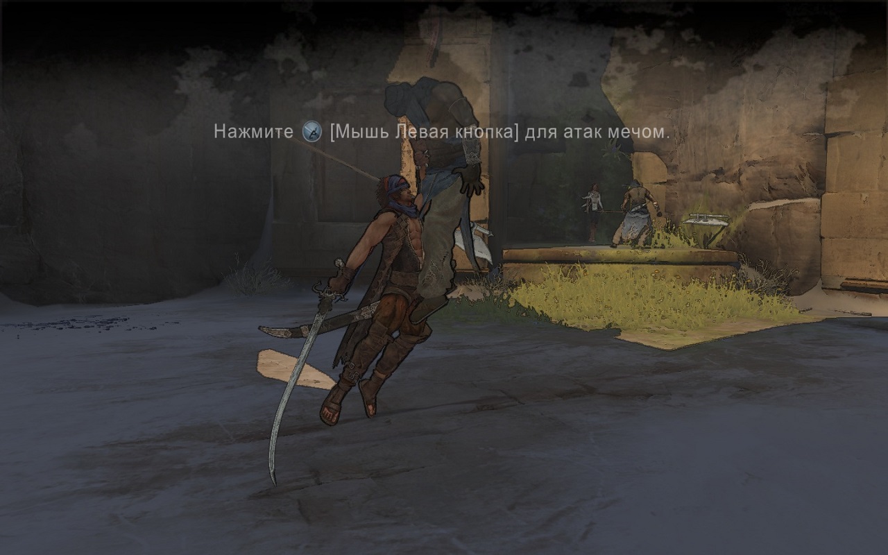 Prince of Persia 2008 - скриншот 6
