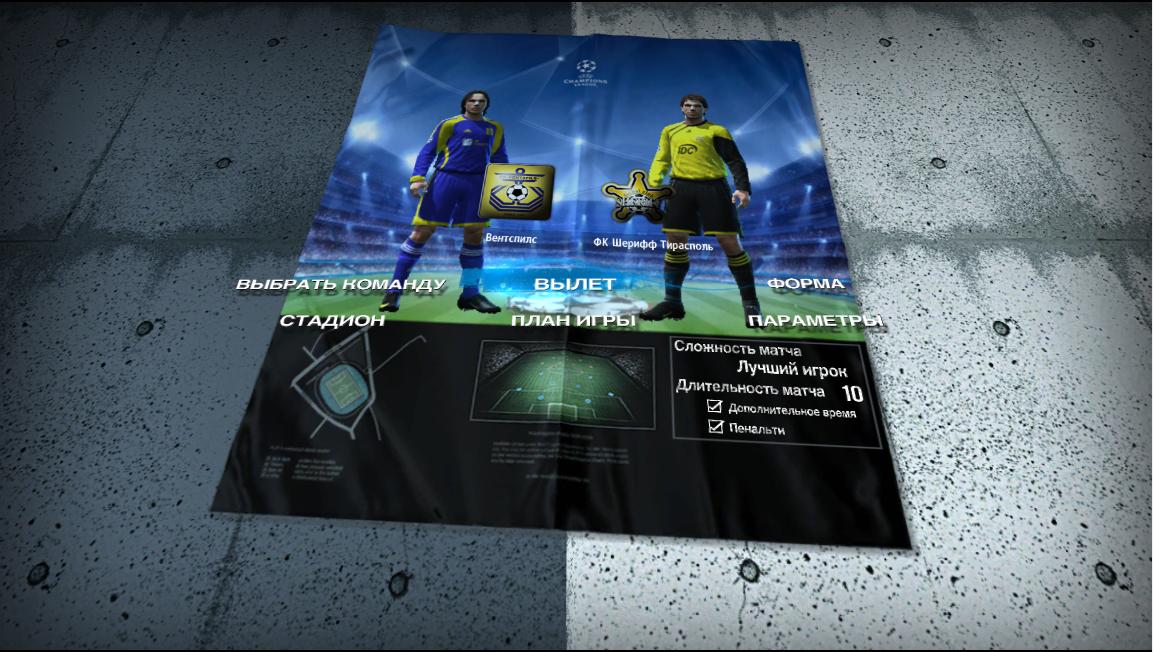 Pro Evolution Soccer 2010 - скриншот 1