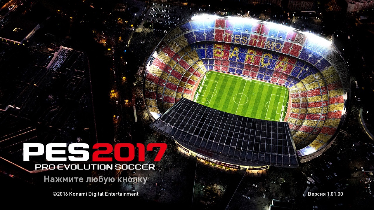 Pro Evolution Soccer 2017 RePack Механики - скриншот 1