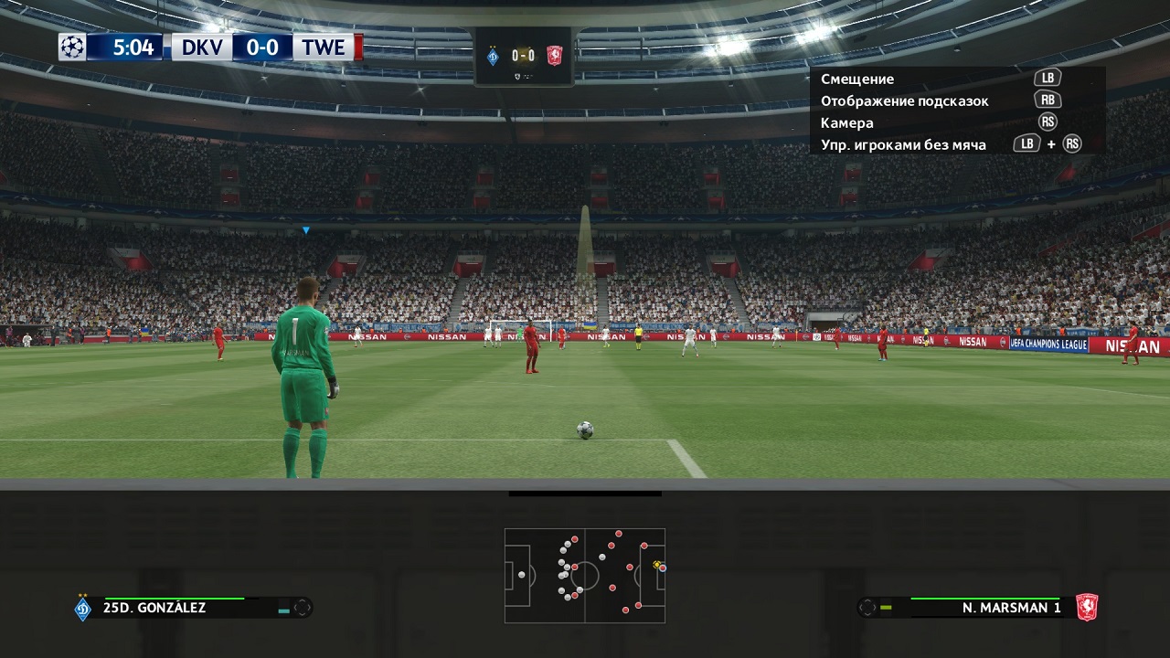 Pro Evolution Soccer 2017 RePack Механики - скриншот 5