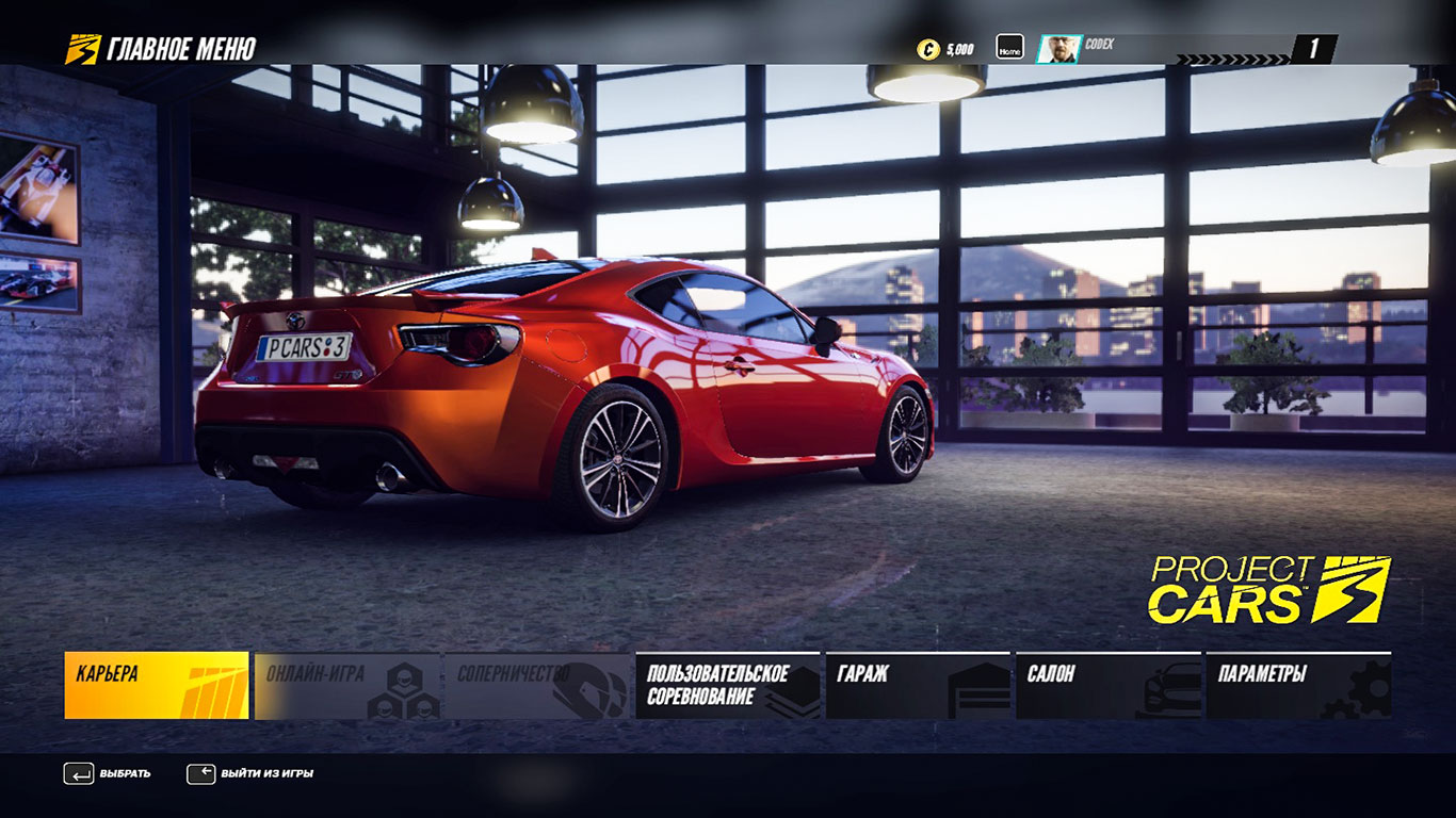 Project CARS 3 Механики - скриншот 2