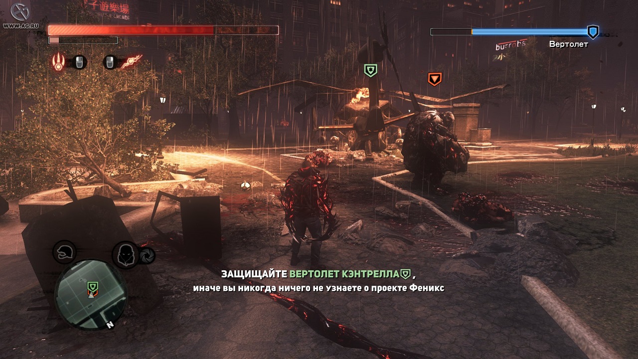 Prototype 2 Механики - скриншот 2