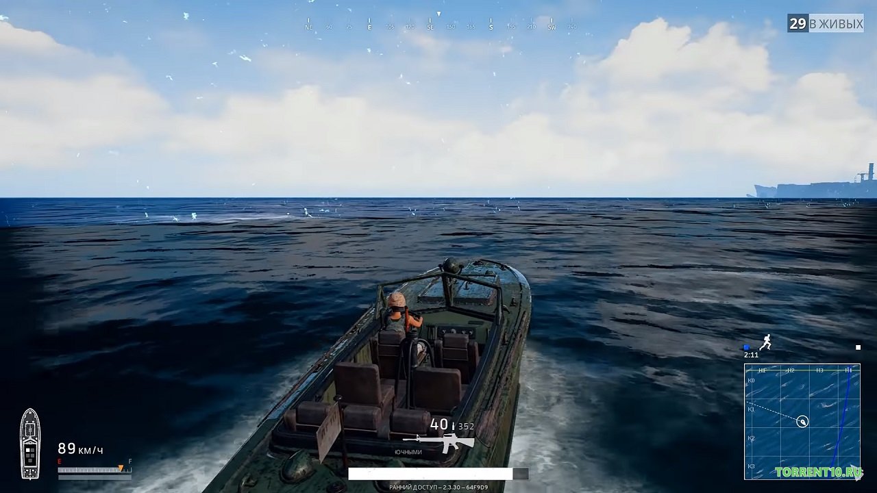 PUBG - скриншот 4
