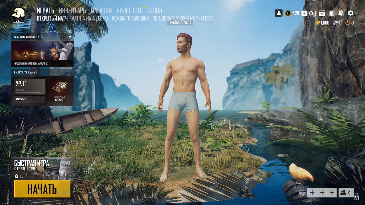 PUBG Lite - скриншот 1