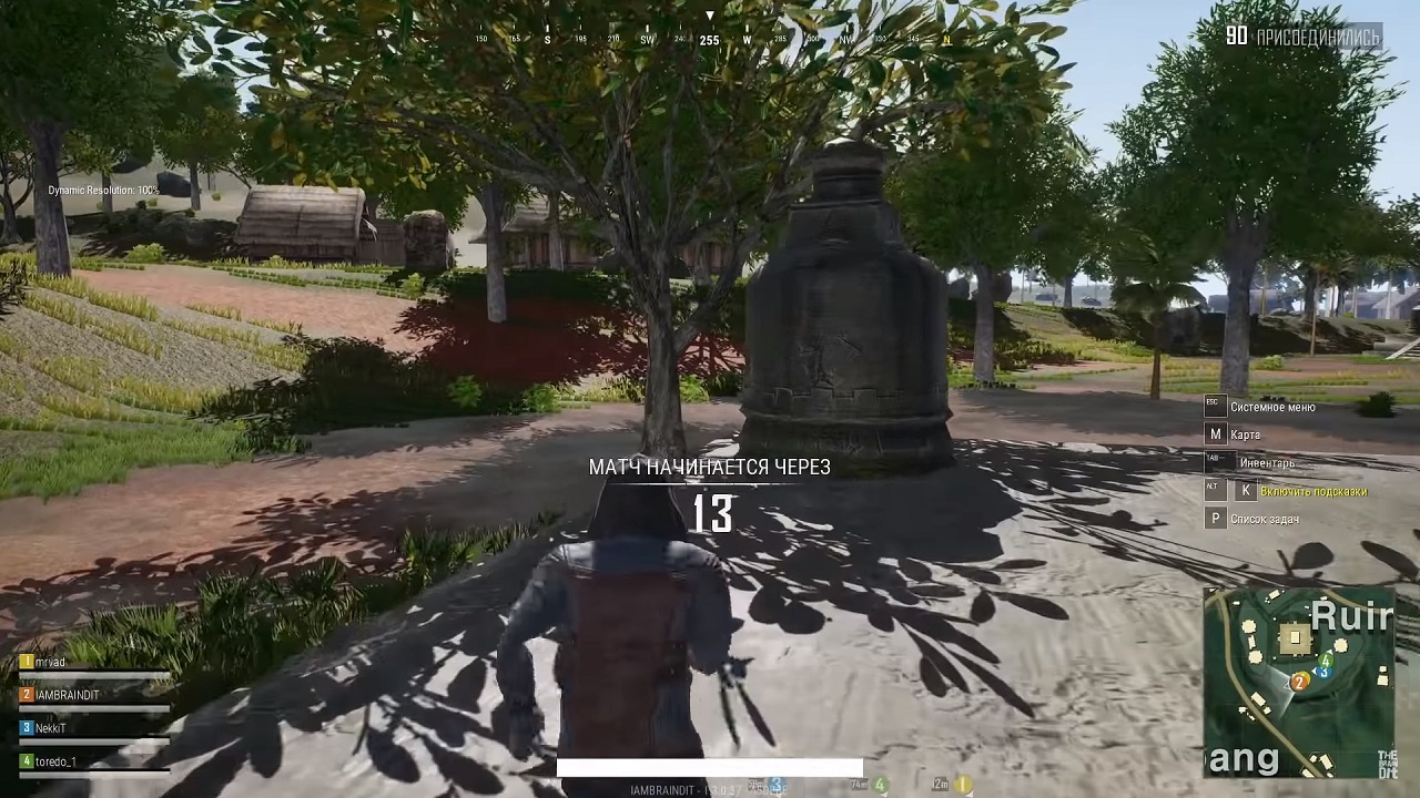 PUBG Lite - скриншот 3