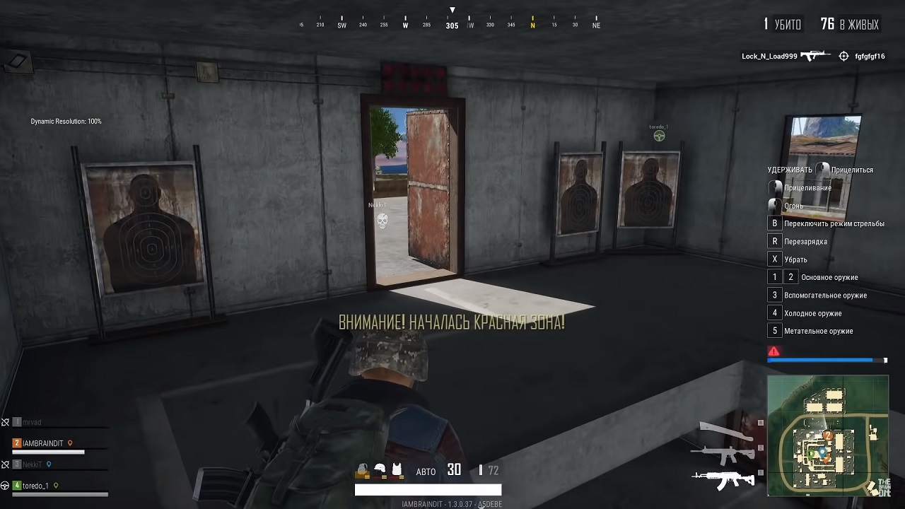 PUBG Lite - скриншот 6