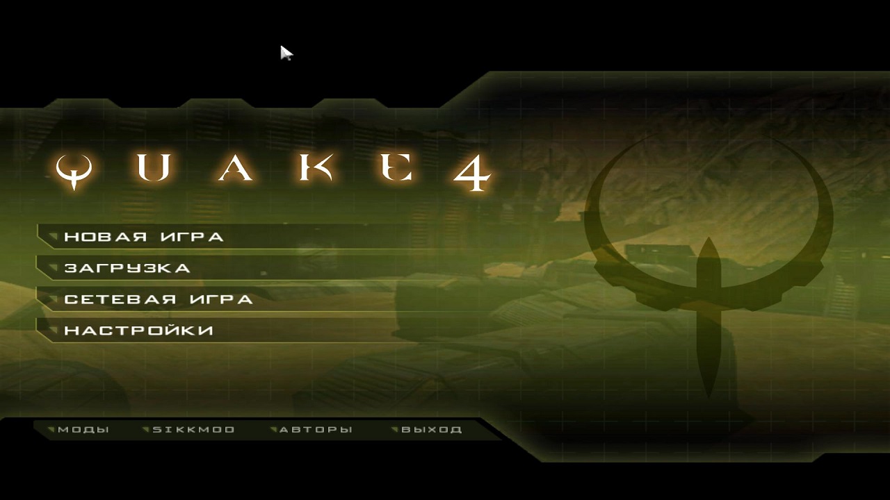 Quake 4 - скриншот 1