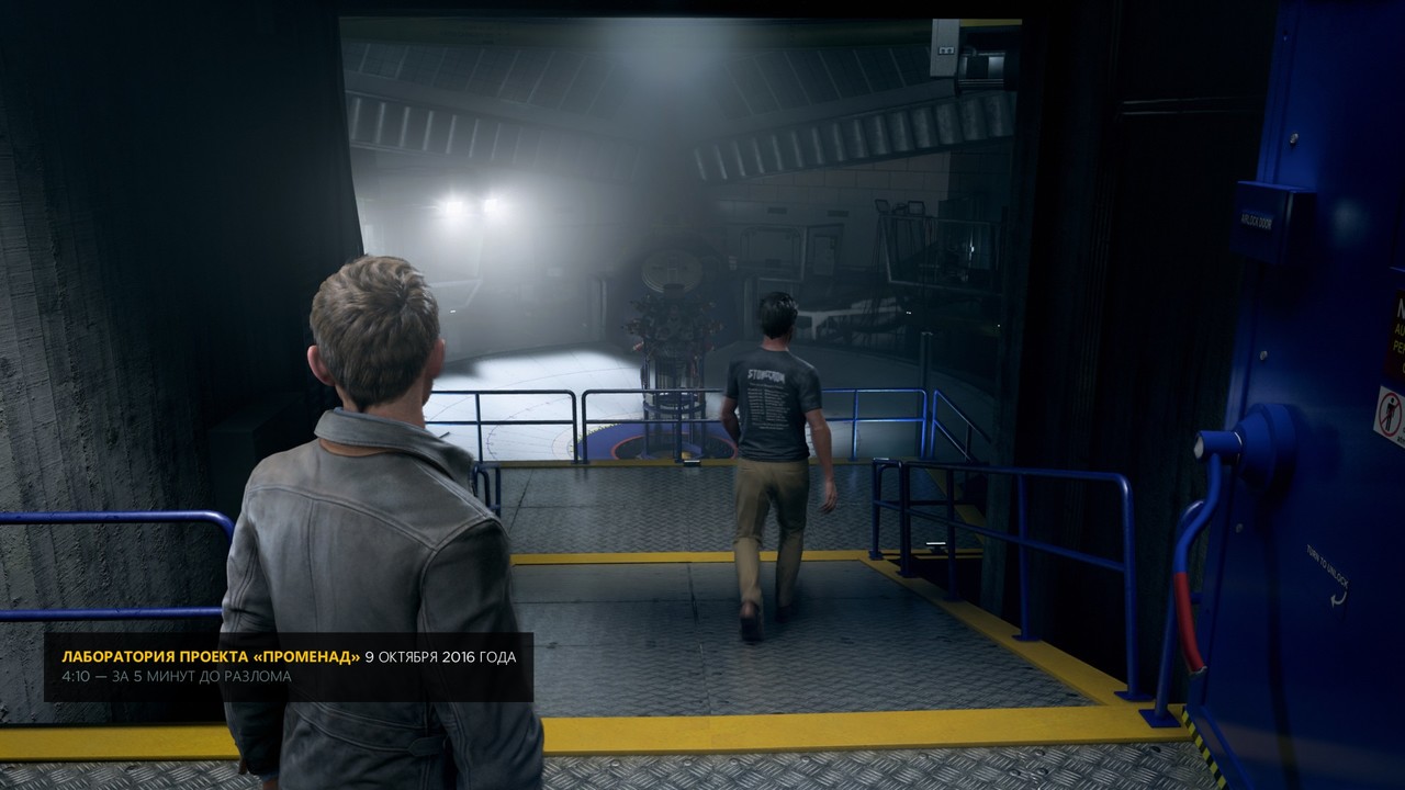 Quantum Break - скриншот 2