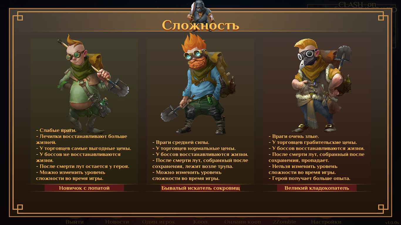 Quest Hunter - скриншот 2