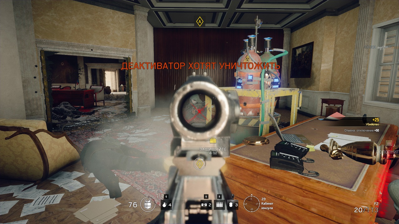 Rainbow Six Siege Механики - скриншот 6