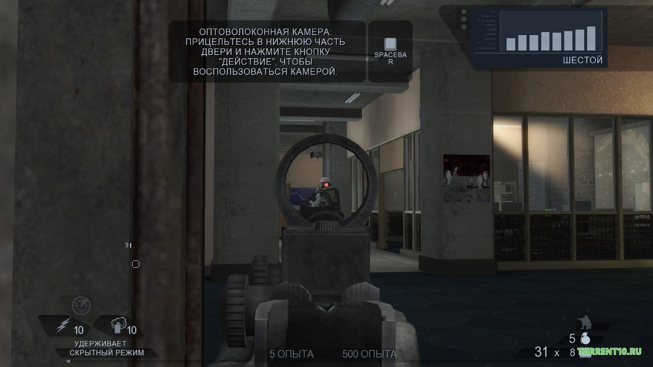 Rainbow Six Vegas 2 - скриншот 1
