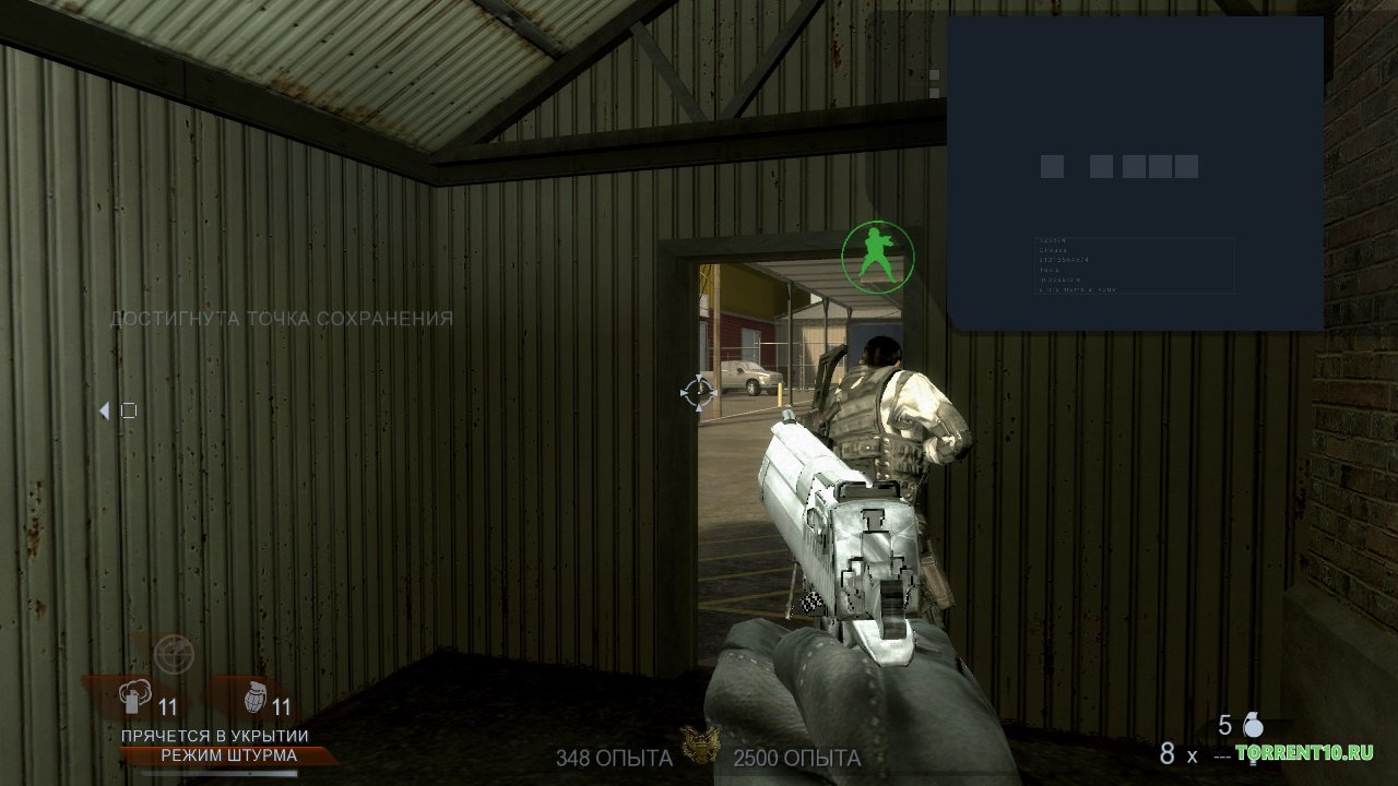Rainbow Six Vegas 2 - скриншот 5
