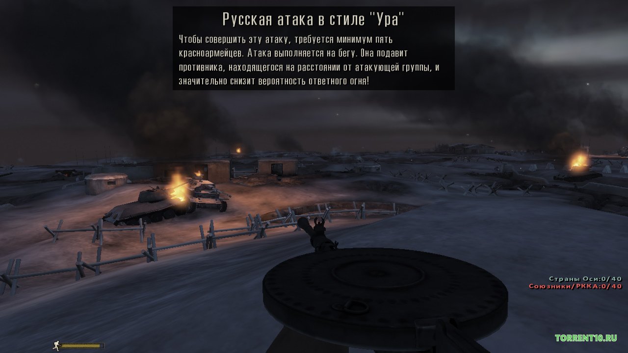 Red Orchestra 2 Герои Сталинграда - скриншот 3