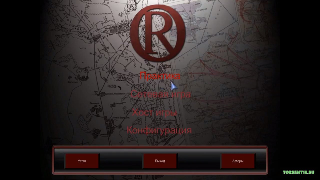 Red Orchestra Ostfront 41-45 - скриншот 1