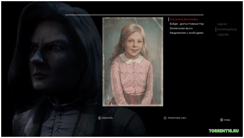 Remothered Tormented Fathers Механики - скриншот 3