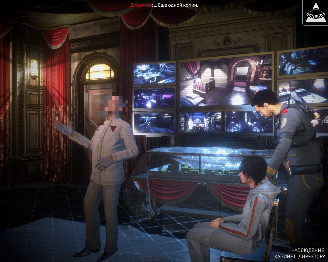 Republique Remastered - скриншот 2