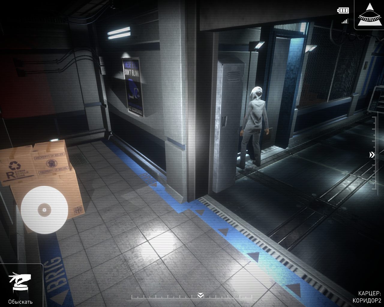 Republique Remastered - скриншот 4