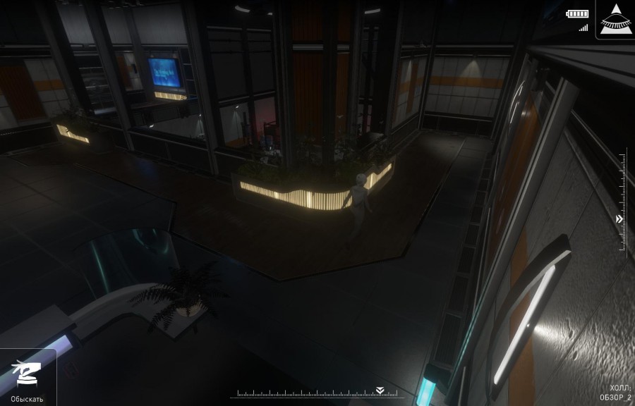 Republique Remastered - скриншот 6