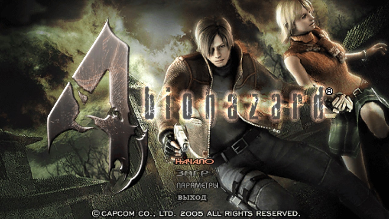 Resident Evil 4 2005 - скриншот 1