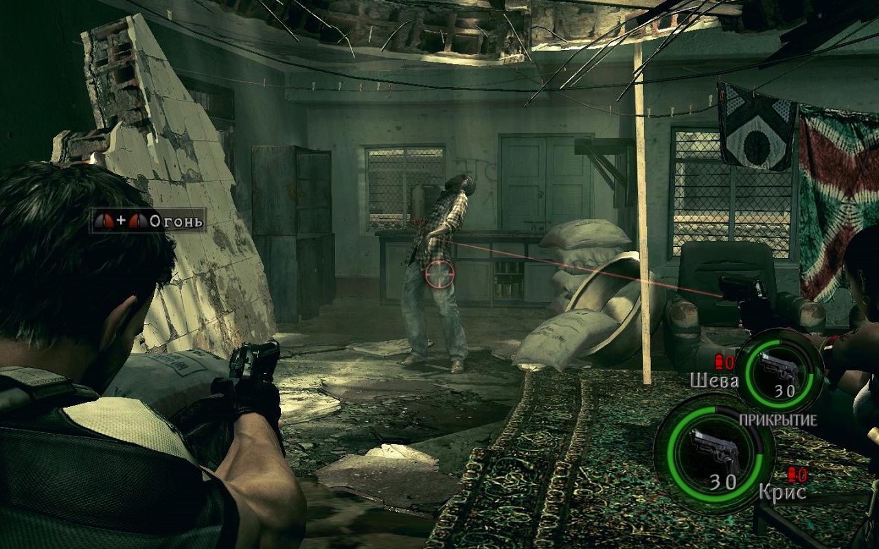 Resident Evil 5 - скриншот 1