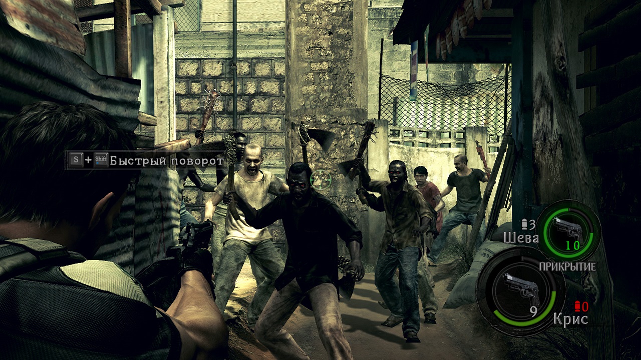 Resident Evil 5 - скриншот 5