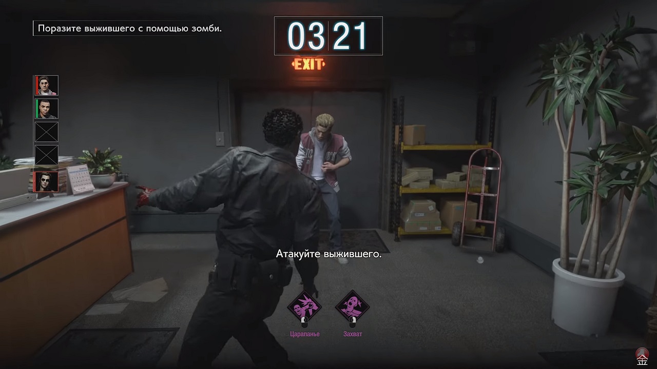 Resident Evil Resistance - скриншот 3