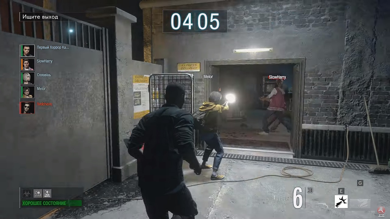 Resident Evil Resistance - скриншот 4