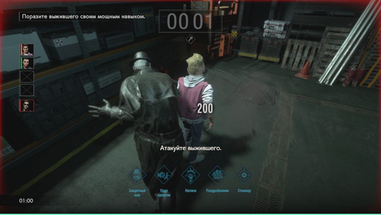 Resident Evil Resistance Механики - скриншот 2