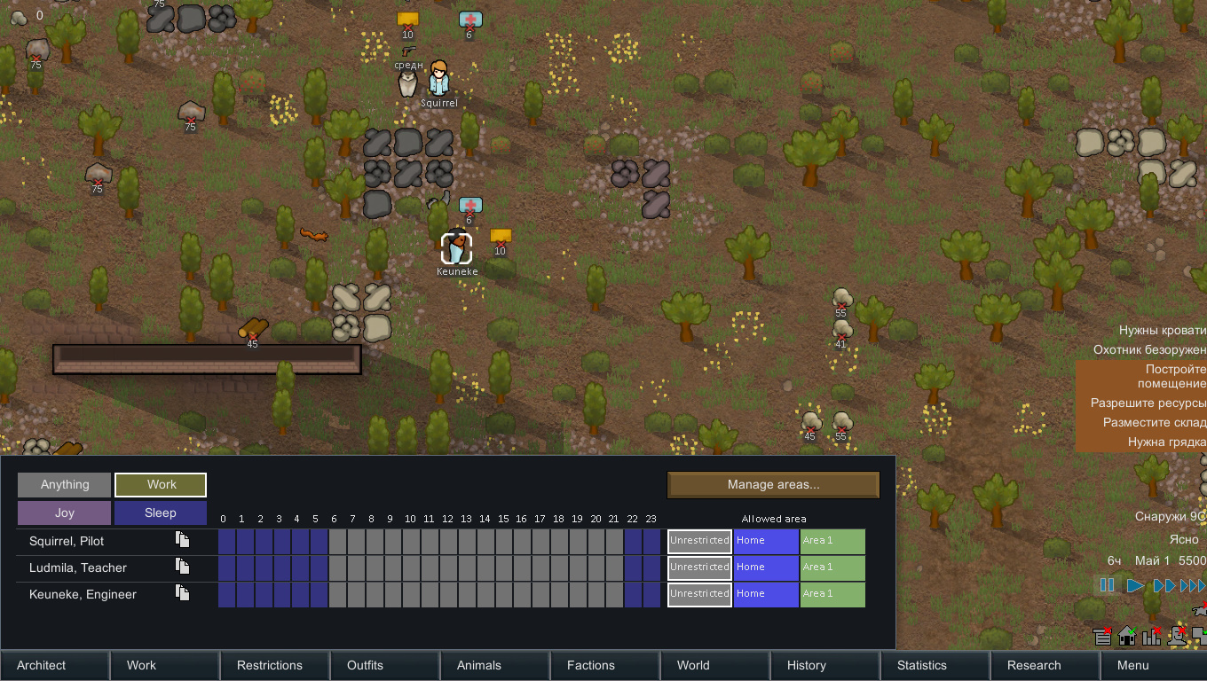 RimWorld - скриншот 4