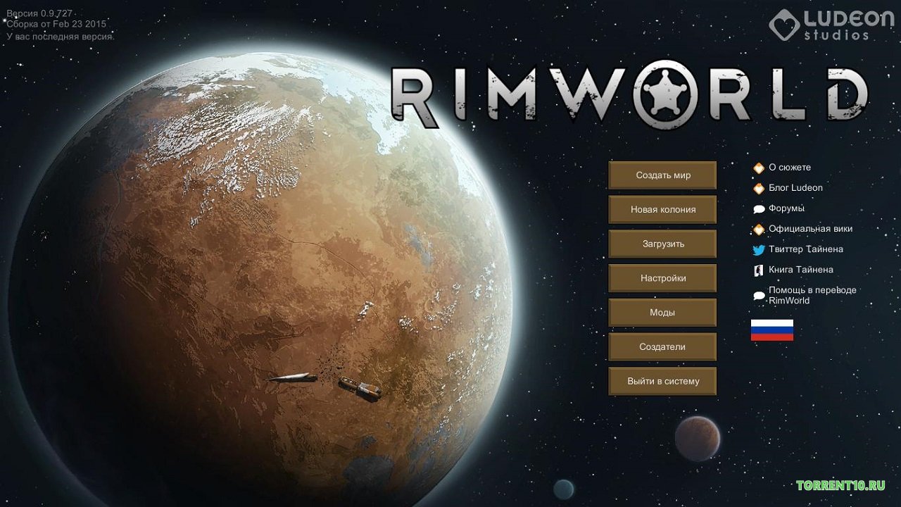 Rimworld последняя версия - скриншот 1