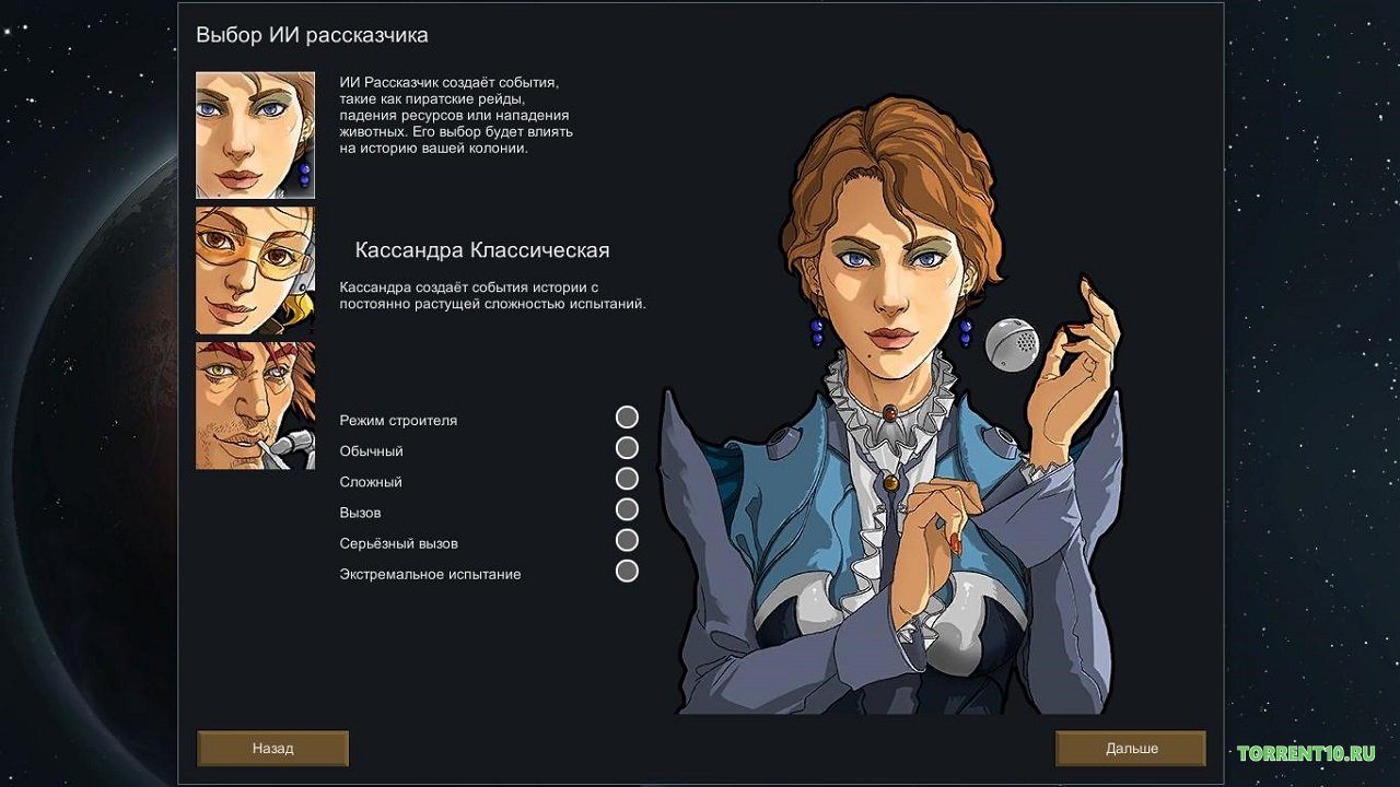 Rimworld последняя версия - скриншот 2