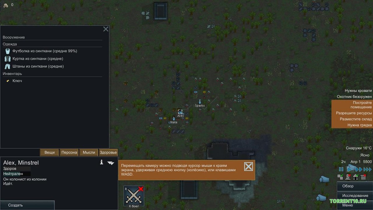 Rimworld последняя версия - скриншот 3