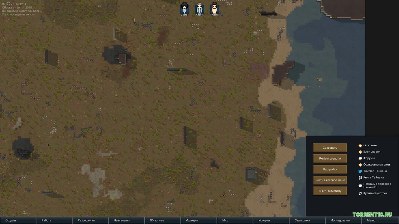 Rimworld последняя версия - скриншот 5