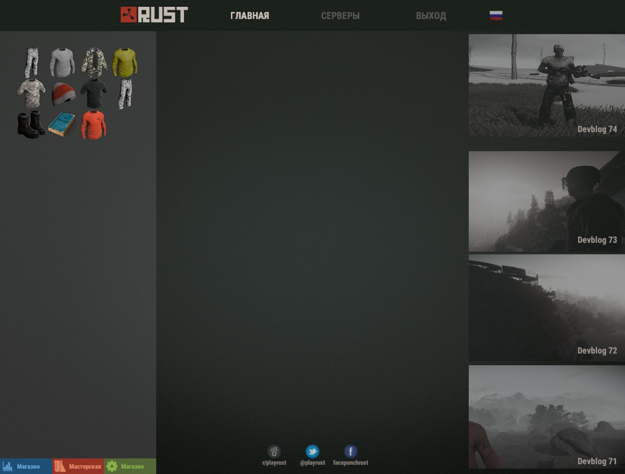 Rust от Механиков на русском - скриншот 1