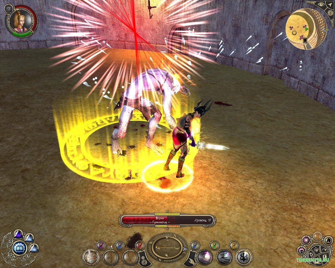Sacred 2 Gold Edition Механики - скриншот 4