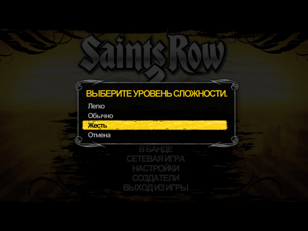 Saints Row 2 Механики - скриншот 2