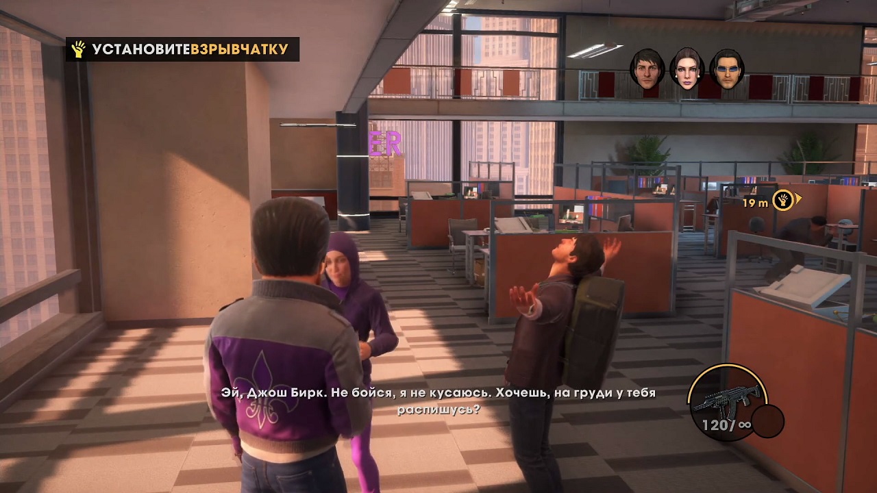 Saints Row 3 Remastered - скриншот 3