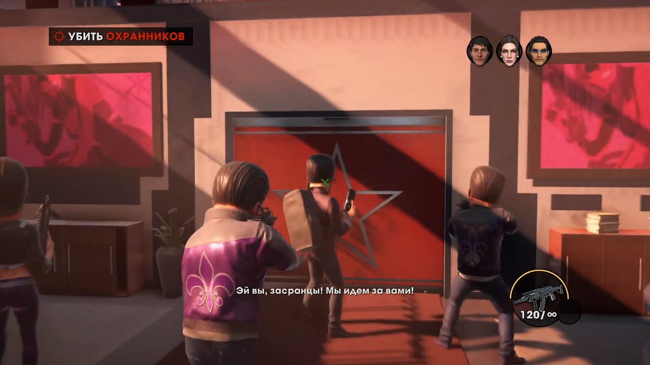 Saints Row The Third Remastered - скриншот 2