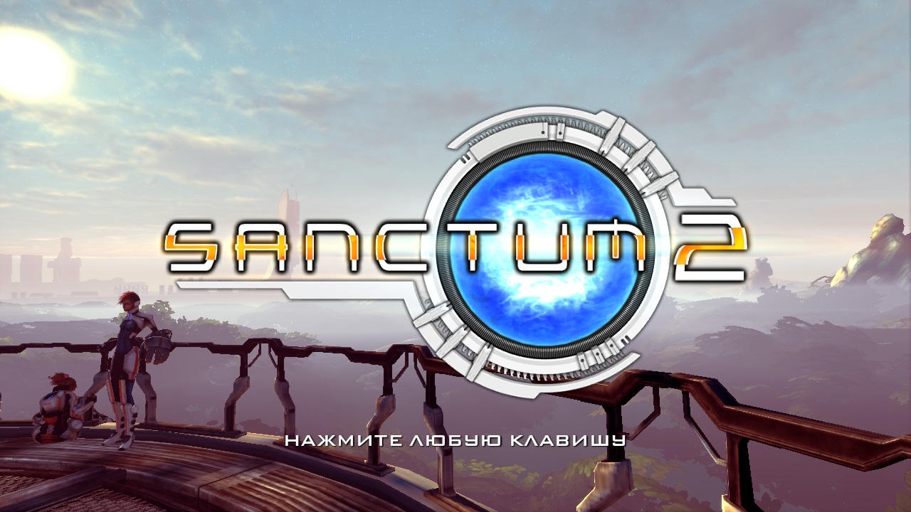 Sanctum 2 - скриншот 1