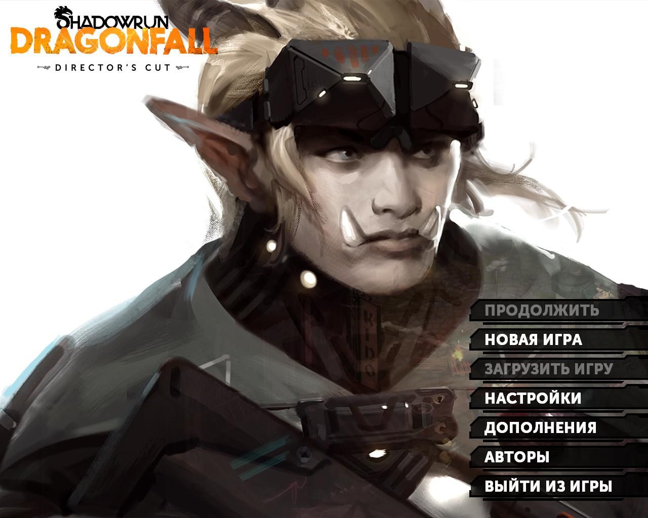 Shadowrun: Dragonfall - скриншот 2