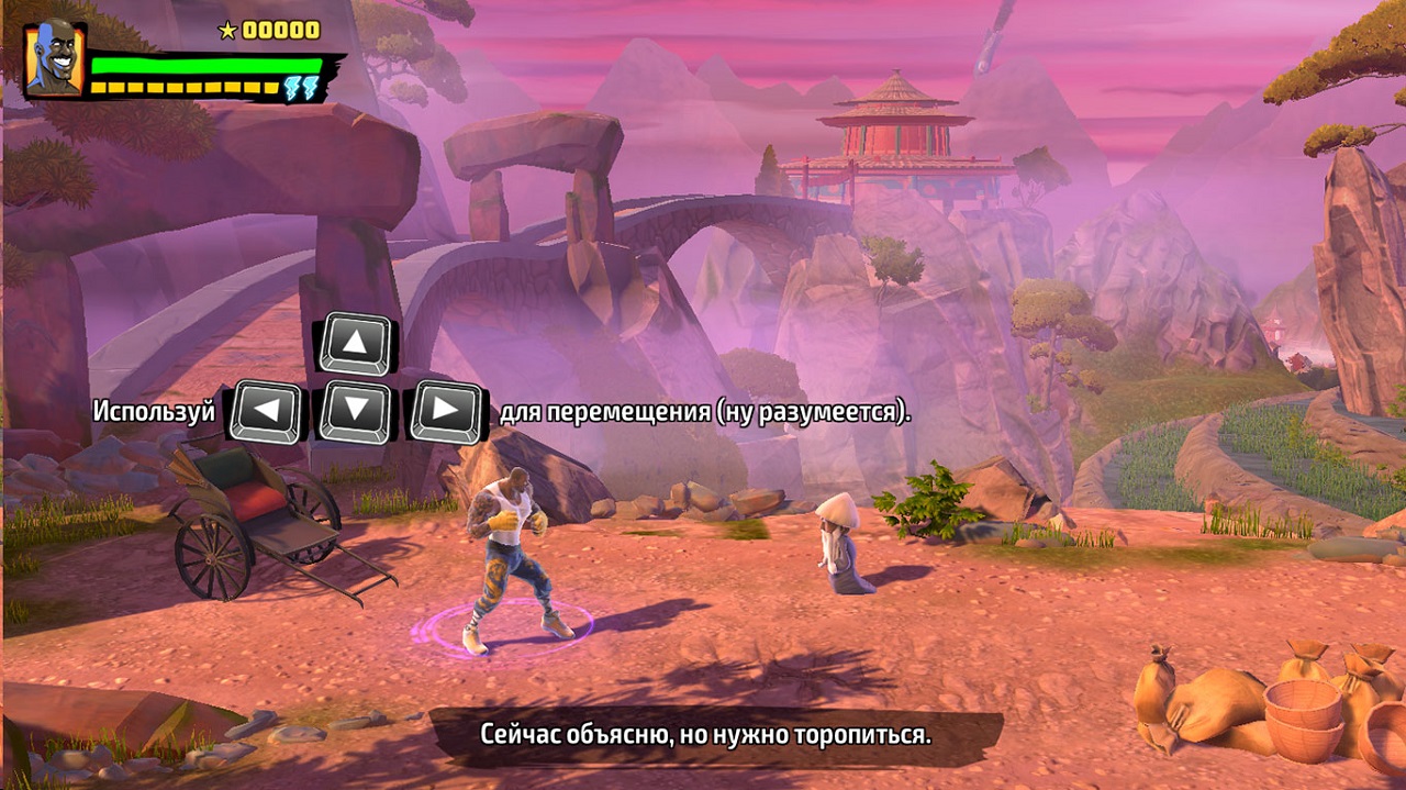 Shaq Fu A legend Reborn - скриншот 2